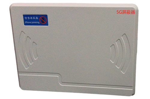 凤阳经济型移动通信干扰器7路