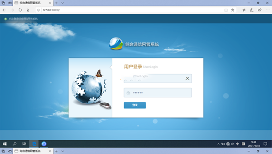  凤阳无线通信对讲调度网管系统