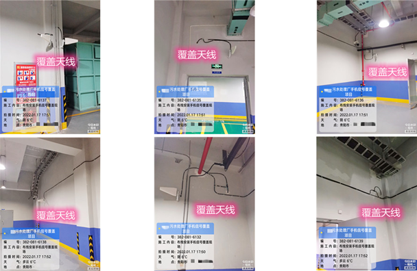  凤阳污水处理净水厂地下箱体覆盖案例